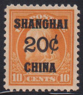 US Shanghai Overprints #K10 Hinged XF - SUP